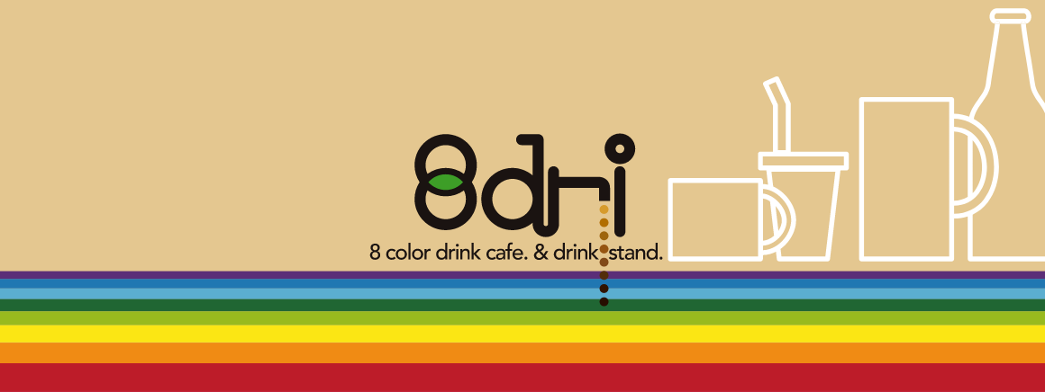 8 color drink cafe. & drink stand.